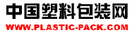中国塑料包装网